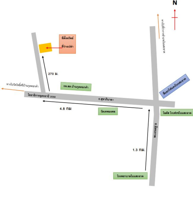 ที่ดินเปล่า อุดรธานี โนนสะอาด โพธิ์ศรีสำราญ 136800