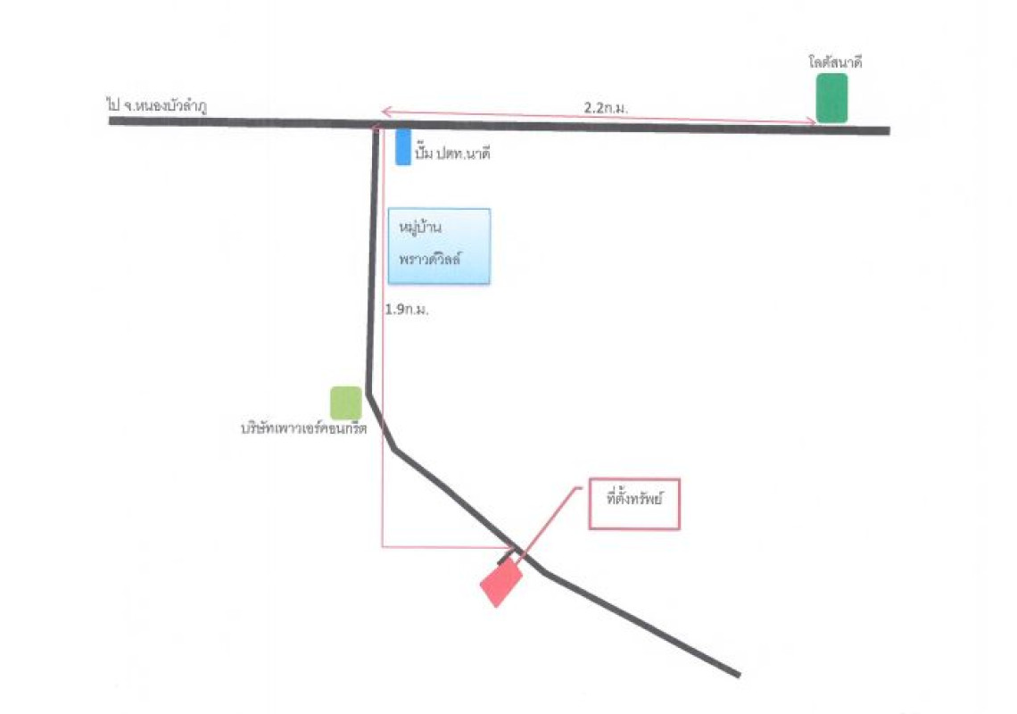ที่ดินเปล่า อุดรธานี เมืองอุดรธานี นาดี 1650600