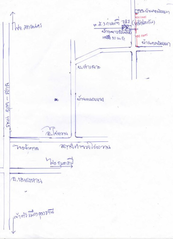 บ้านเดี่ยว อุดรธานี ไชยวาน คำเลาะ 763040