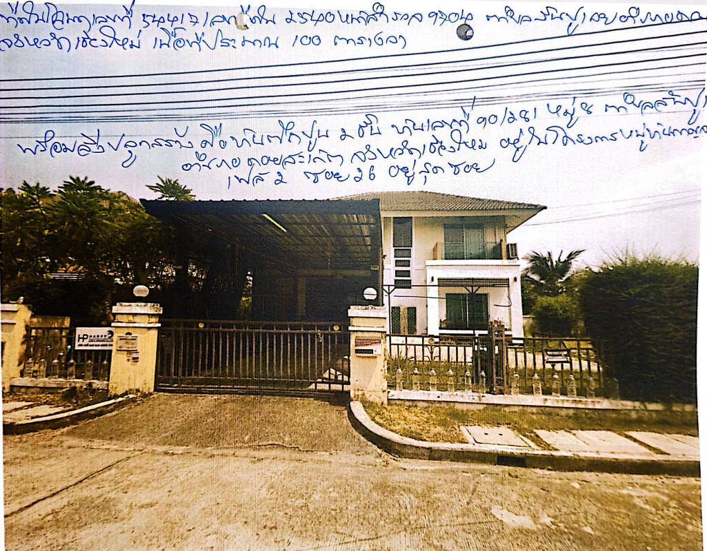 บ้านเดี่ยว เชียงใหม่ ดอยสะเก็ด สันปูเลย 2333900