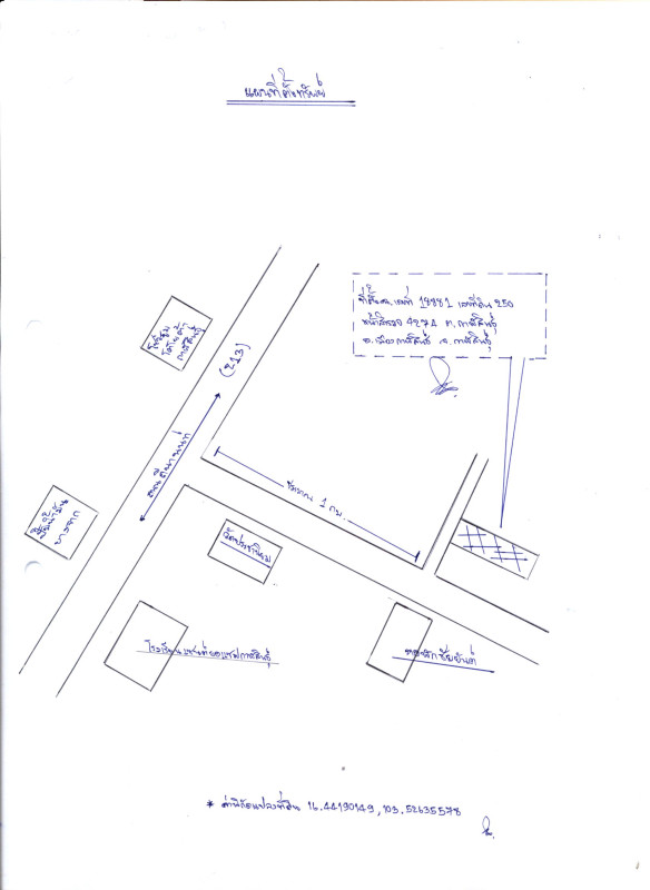 บ้านเดี่ยว กาฬสินธุ์ เมืองกาฬสินธุ์ กาฬสินธุ์ 2150000