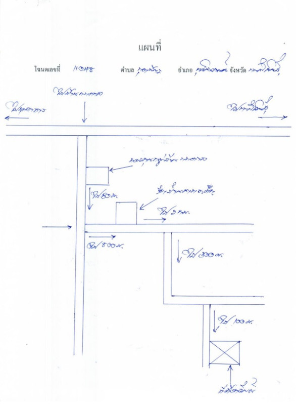 Residential land/lot Kalasin Kuchinarai Kut Khao 1951200