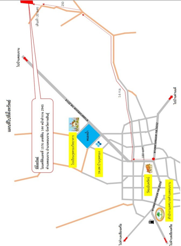 Residential land/lot Kalasin Don Chan Don Chan 349000