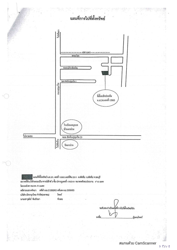 Townhouse Chon Buri Sattahip Sattahip 1540000