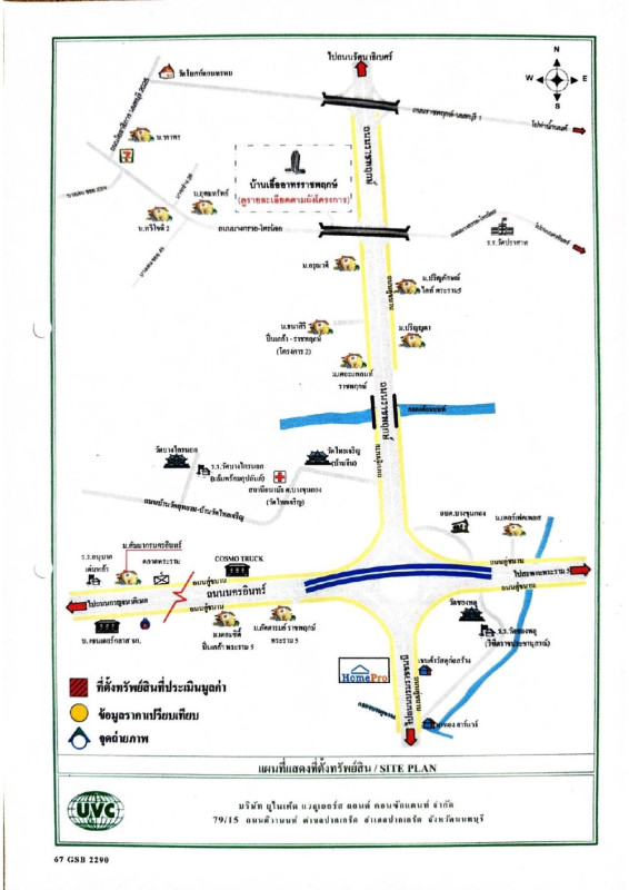 คอนโด นนทบุรี เมืองนนทบุรี บางกร่าง 387972