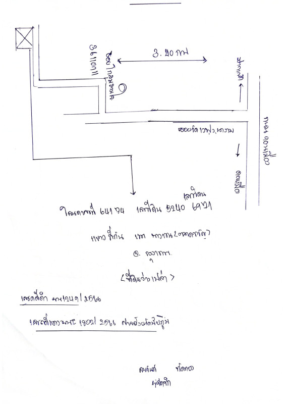 ที่ดินเปล่า กรุงเทพมหานคร ดอนเมือง สีกัน 1500000
