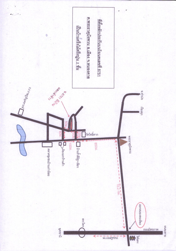 บ้านเดี่ยว หนองคาย เมืองหนองคาย พระธาตุบังพวน 497955