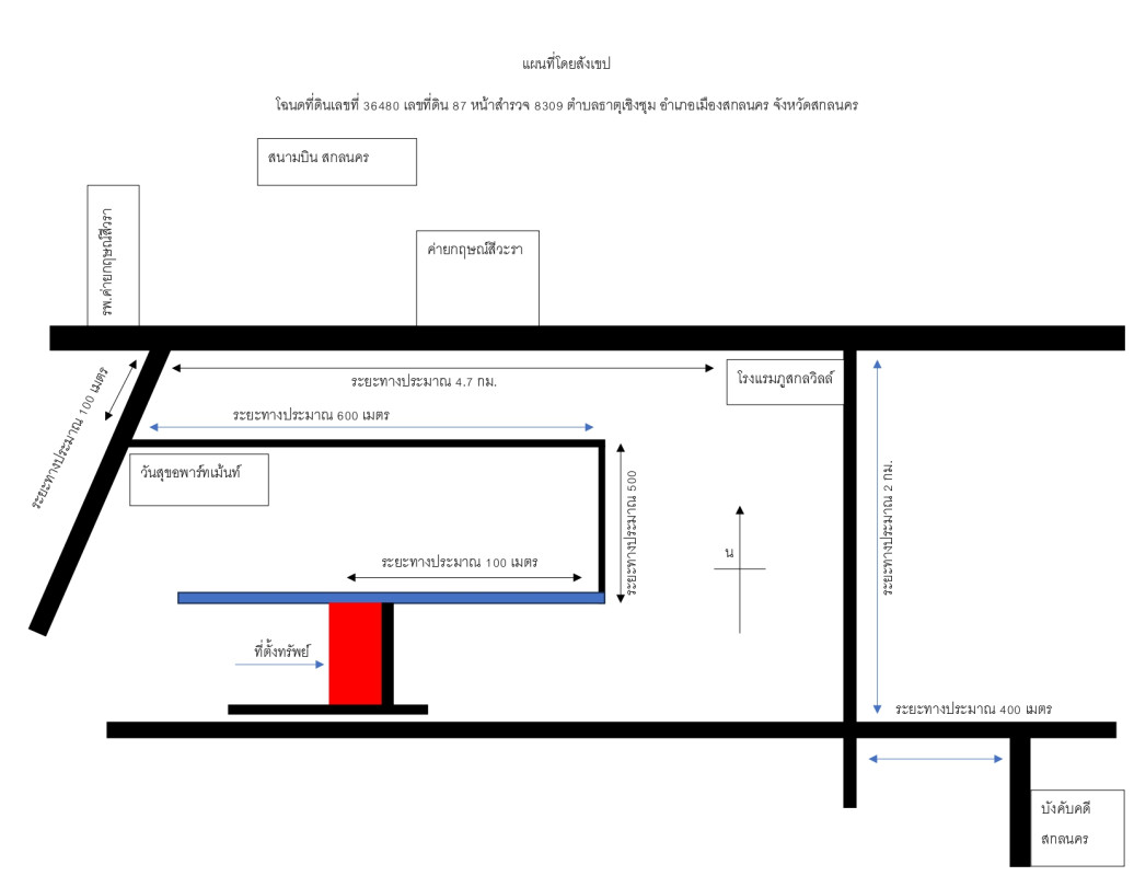 ที่ดินเปล่า สกลนคร เมืองสกลนคร ธาตุเชิงชุม 4931080