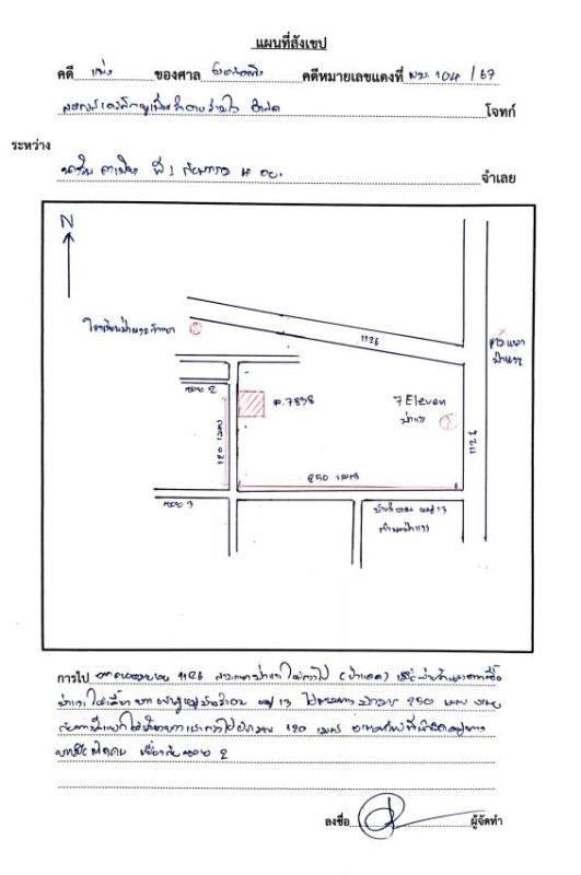 บ้านเดี่ยว เชียงราย ป่าแดด ป่าแงะ 456600