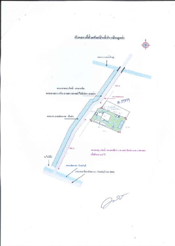 บ้านเดี่ยว ชัยนาท สรรพยา ตลุก 545440