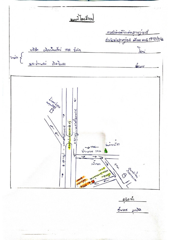 ทาวน์เฮ้าส์ สุราษฎร์ธานี กาญจนดิษฐ์ ช้างขวา 401840