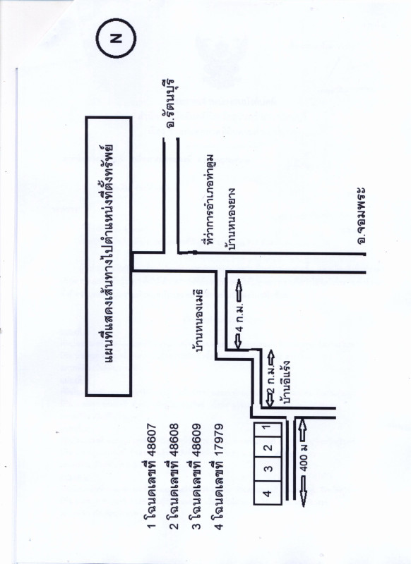 Residential land/lot Surin Tha Tum Nong Methi 166050