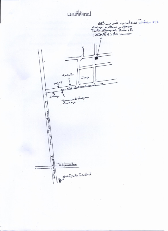 บ้านเดี่ยว ศรีสะเกษ ศรีรัตนะ ตูม 1143240