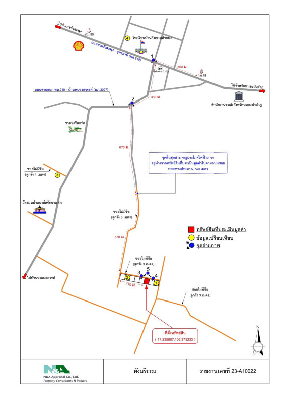 ที่ดินเปล่า หนองบัวลำภู เมืองหนองบัวลำภู โพธิ์ชัย 140000