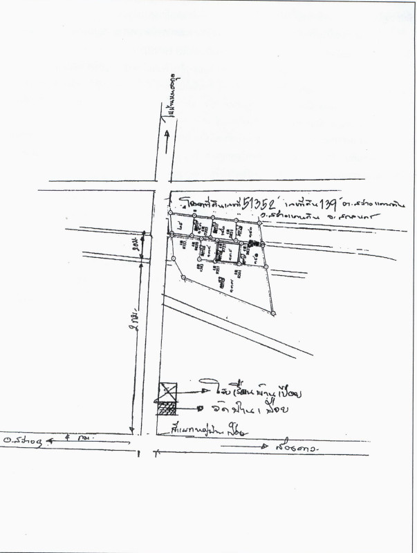 ที่ดินเปล่า สกลนคร สว่างแดนดิน สว่างแดนดิน 150600