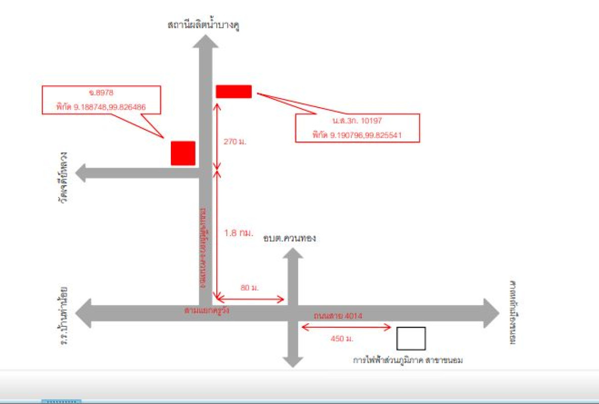 บ้านเดี่ยว นครศรีธรรมราช ขนอม ขนอม 1478940