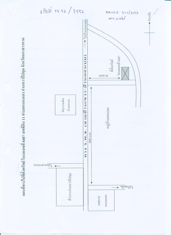 Single house Maha Sarakham Wapi Pathum Nong Saeng 663120