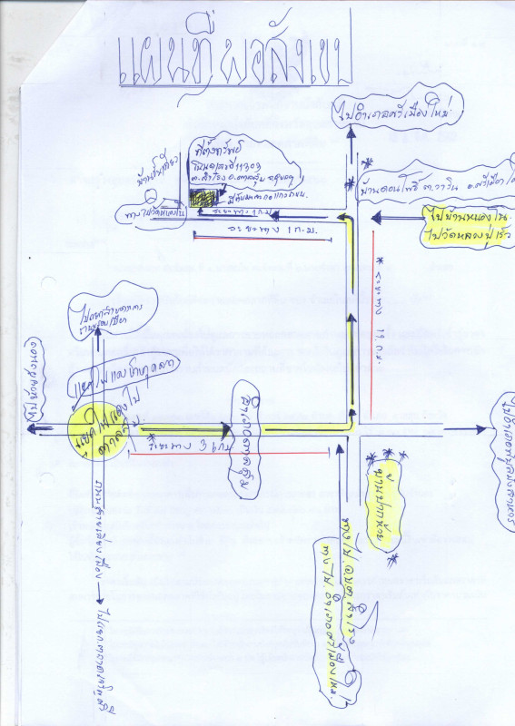 Residential land/lot Ubon Ratchathani Tan Sum Samrong 320875