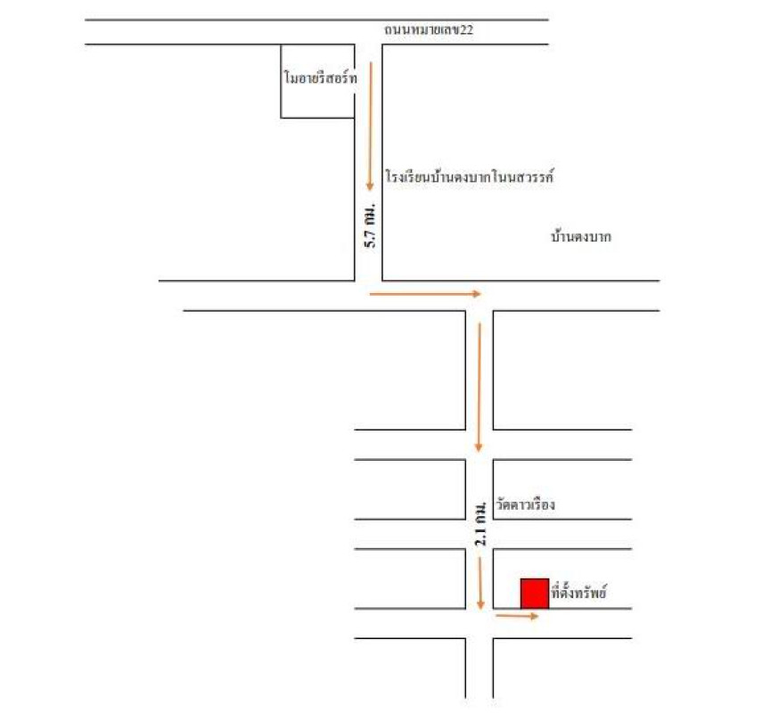 Single house Udon Thani Nong Han Nong Phai 595075