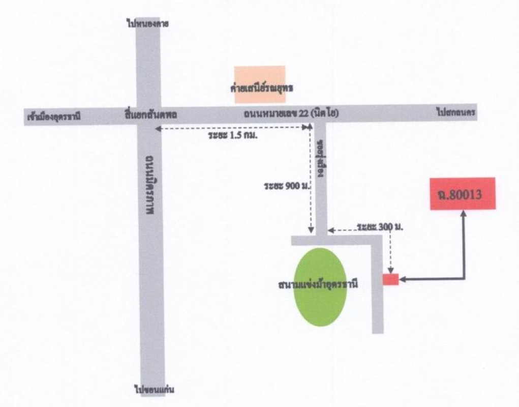 ทาวน์เฮ้าส์ อุดรธานี เมืองอุดรธานี หนองขอนกว้าง 1549800