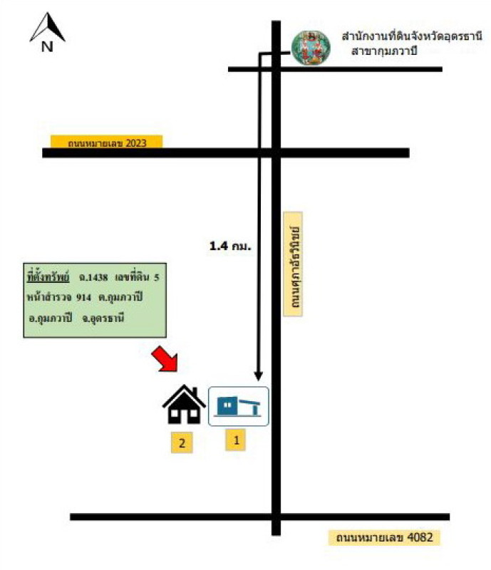 บ้านเดี่ยว อุดรธานี กุมภวาปี กุมภวาปี 1693375