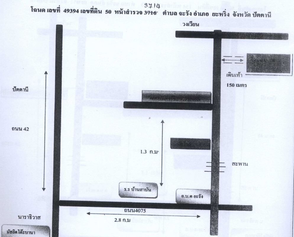 ที่ดินเปล่า ปัตตานี ยะหริ่ง จะรัง 15273