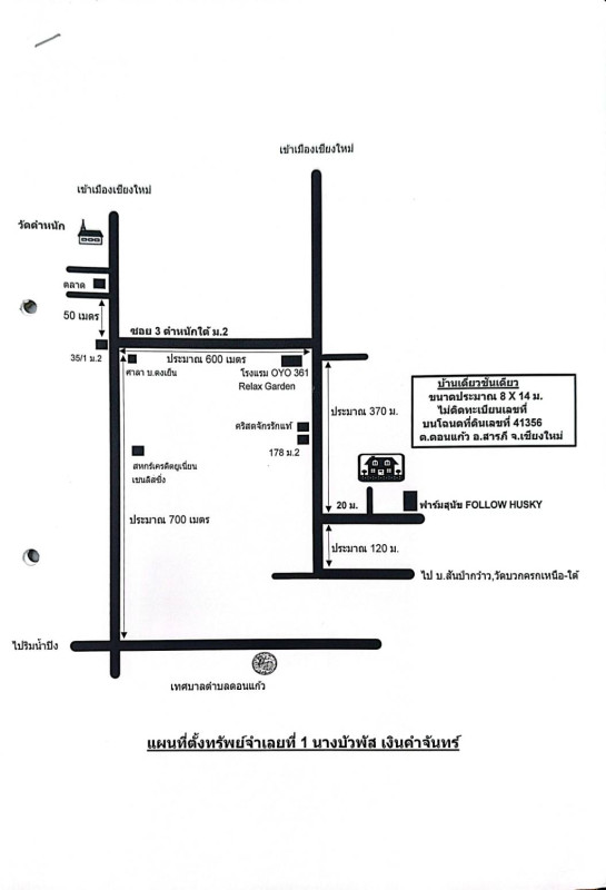 บ้านเดี่ยว เชียงใหม่ สารภี ดอนแก้ว 841080