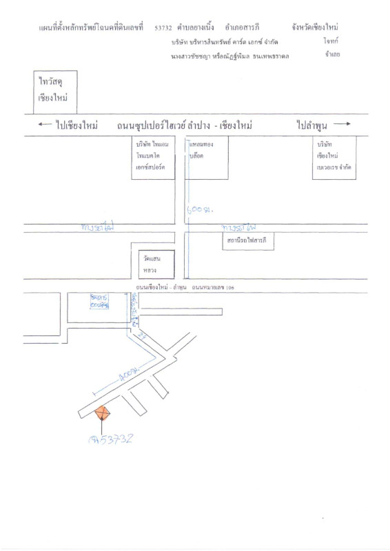 บ้านเดี่ยว เชียงใหม่ สารภี ยางเนิ้ง 562860