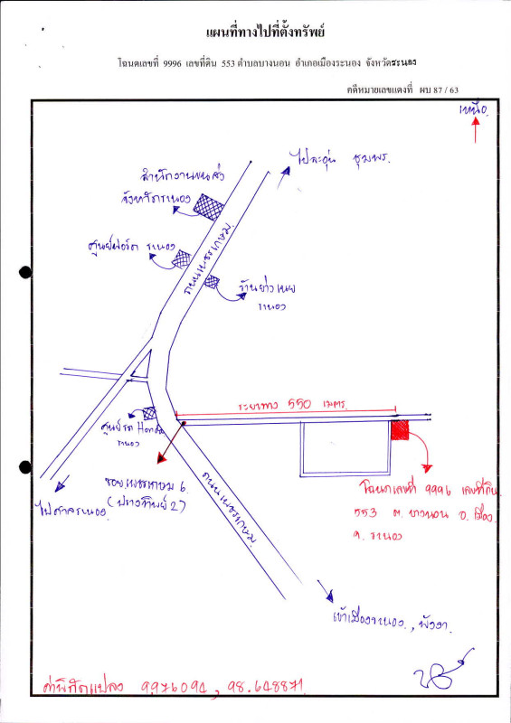 บ้านเดี่ยว ระนอง เมืองระนอง บางนอน 1158560