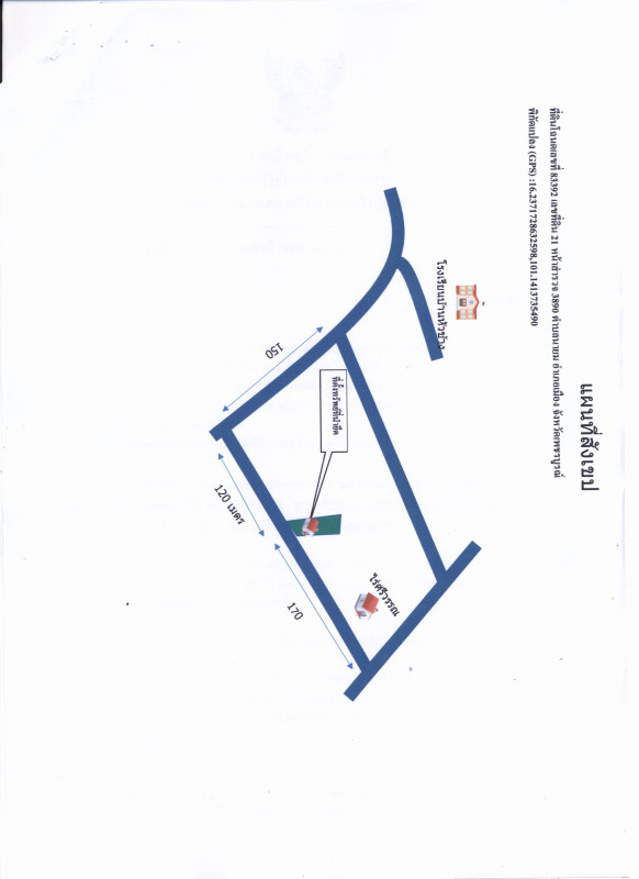 บ้านเดี่ยว เพชรบูรณ์ เมืองเพชรบูรณ์ นายม 1426335