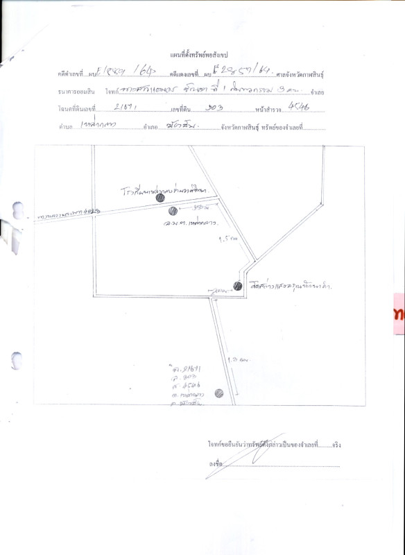 Residential land/lot Kalasin Kamalasai Thanya 48000