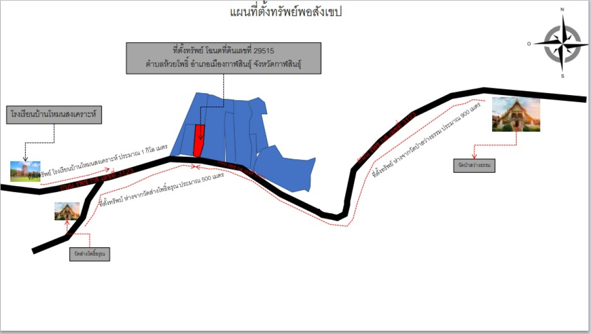 บ้านเดี่ยว กาฬสินธุ์ เมืองกาฬสินธุ์ ห้วยโพธิ์ 1373140