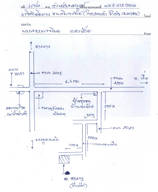 Residential land/lot Phetchabun Mueang Phetchabun Dong Mun Lek 300000
