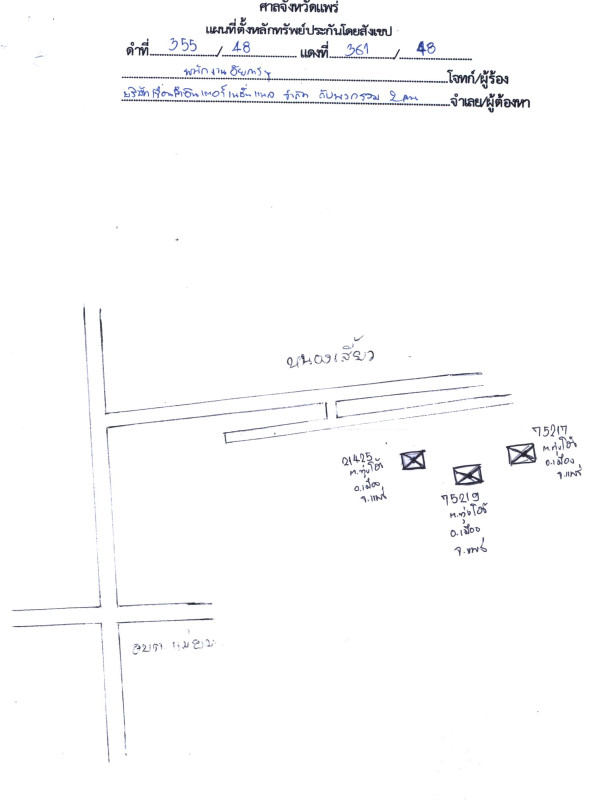 Residential land/lot Phrae Mueang Phrae Thung Hong 99000
