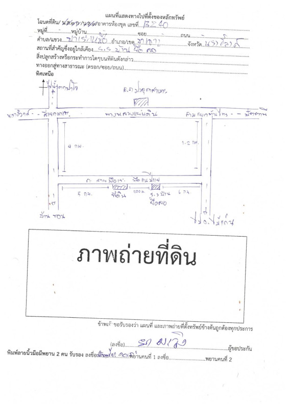 บ้านเดี่ยว นราธิวาส บาเจาะ บาเระเหนือ 743946