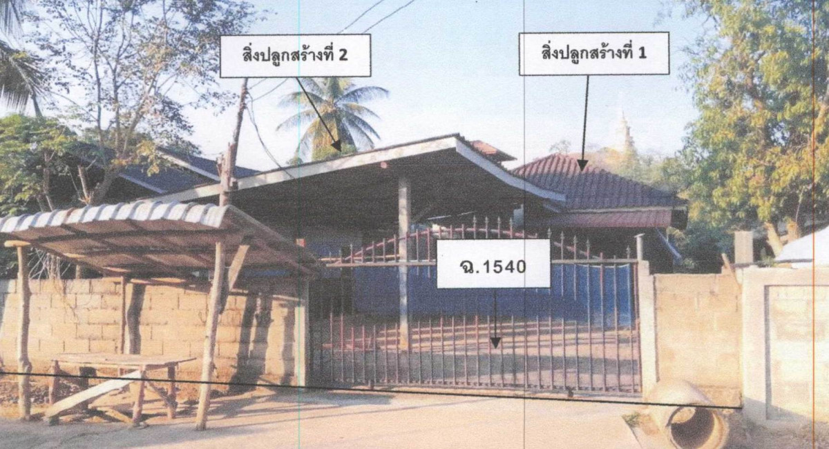 Single house Chiang Rai Chiang Khong ศรีดอนชัย 413800