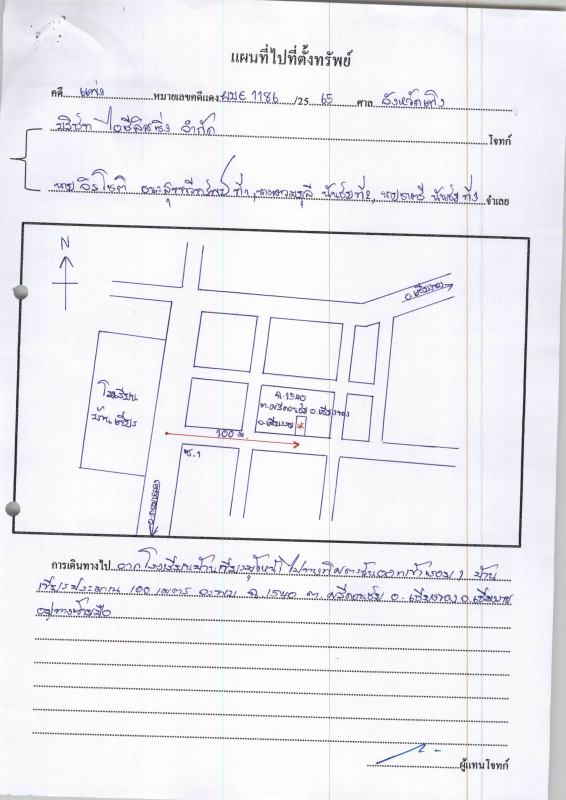 Single house Chiang Rai Chiang Khong ศรีดอนชัย 413800