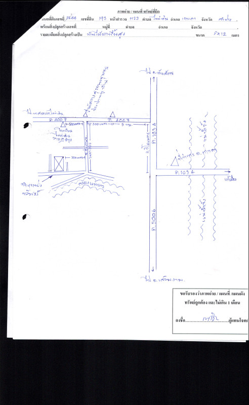 บ้านเดี่ยว ลำปาง เกาะคา ไหล่หิน 469400