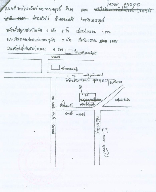 บ้านเดี่ยว เพชรบูรณ์ หล่มสัก ห้วยไร่ 2579584