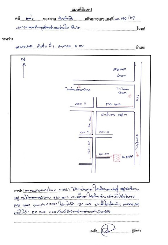 บ้านเดี่ยว เชียงราย ป่าแดด ป่าแงะ 369900