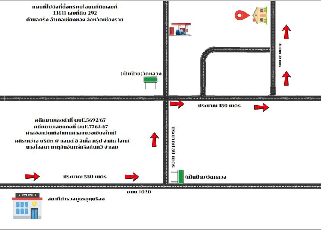 บ้านเดี่ยว เชียงราย เชียงของ ครึ่ง 866280