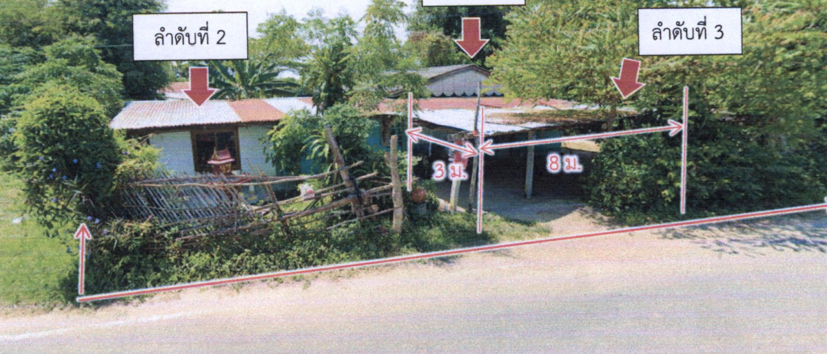 บ้านเดี่ยว สุรินทร์ โนนนารายณ์ โนน 1134210