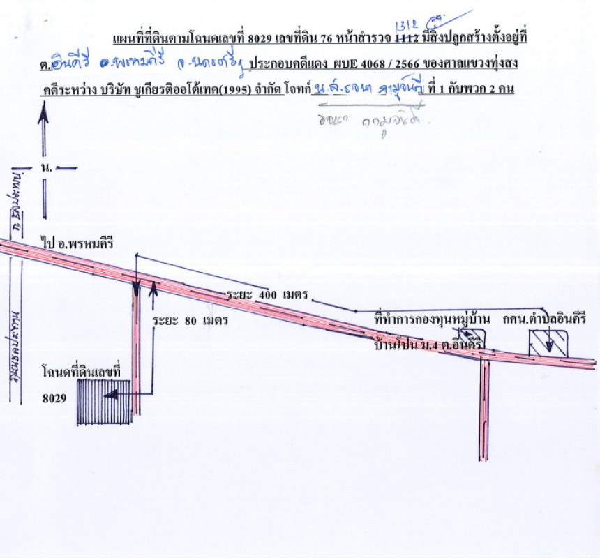 บ้านเดี่ยว นครศรีธรรมราช พรหมคีรี อินคีรี 479660