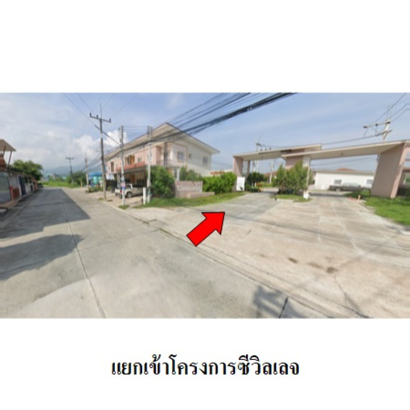 ทาวน์เฮ้าส์ ซีวิลเลจ ชลบุรี บ้านบึง บ้านบึง 1670000