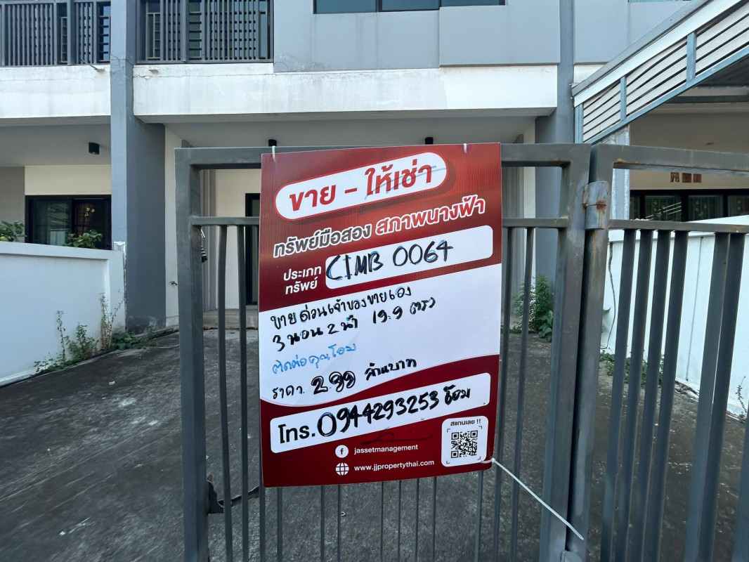 คอนโด บ้านสตอรี่ส์ อ่อนนุช-วงแหวน กรุงเทพมหานคร ประเวศ ดอกไม้ 3200000