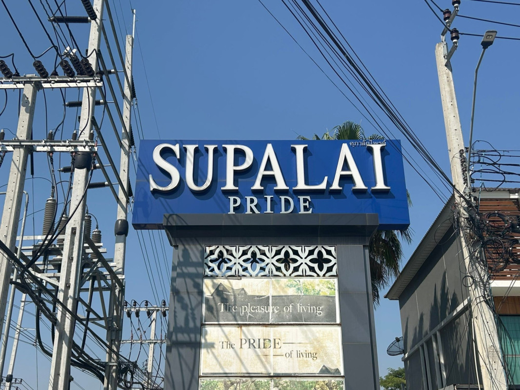 บ้านเดี่ยว ศุภาลัย ไพรด์ บางนา-วงแหวน สมุทรปราการ บางพลี ราชาเทวะ 5300000
