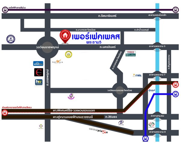 บ้านเดี่ยว เพอร์เฟคเพลส พระราม5-ราชพฤกษ์ นนทบุรี บางกรวย บางขุนกอง 6490000