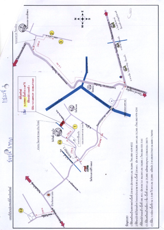 Residential land/lot Nonthaburi Bang Kruai Wat Chalo 3802500