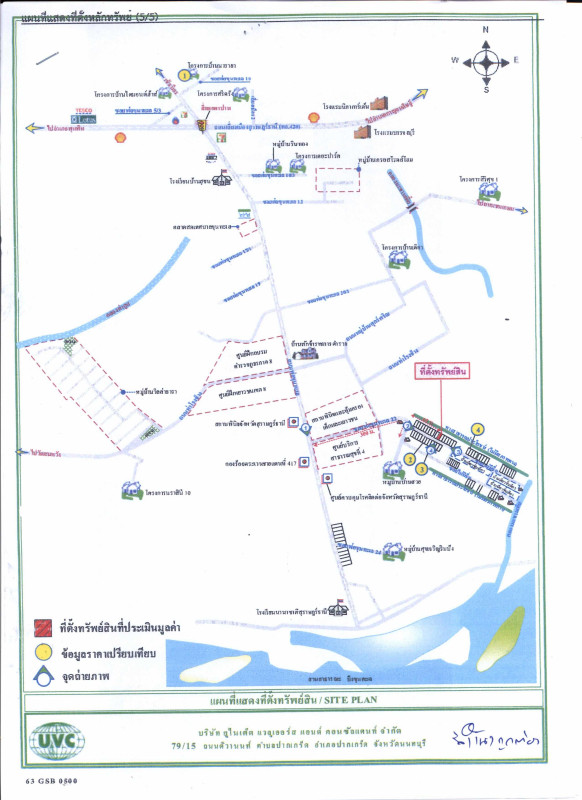 ทาวน์เฮ้าส์ สุราษฎร์ธานี เมืองสุราษฎร์ธานี มะขามเตี้ย 1727700