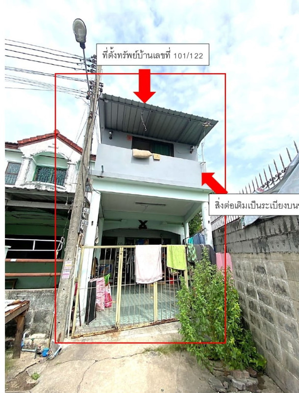 ทาวน์เฮ้าส์ นครปฐม สามพราน ไร่ขิง 543673
